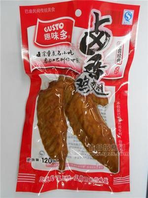 卤香鸡翅120克