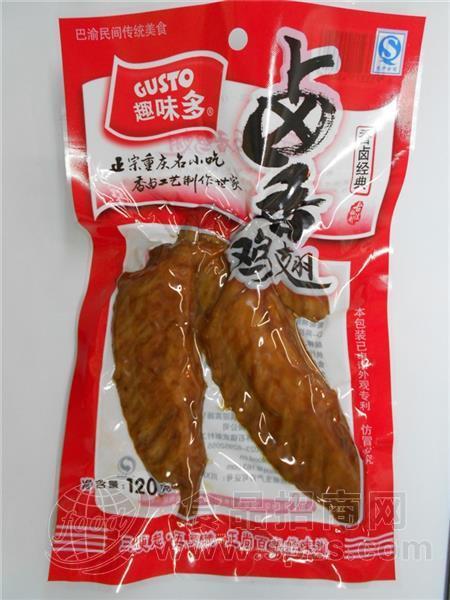 卤香鸡翅120克