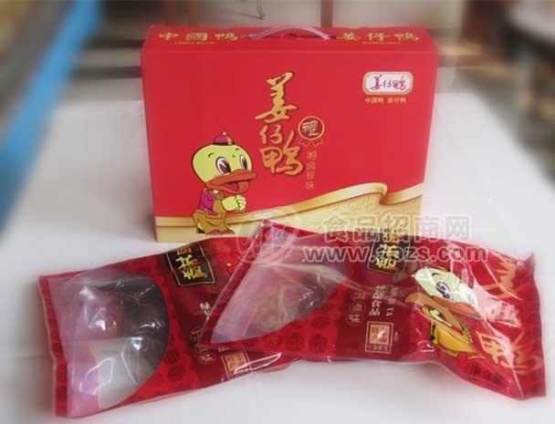 湘卤珍味礼盒红盒装