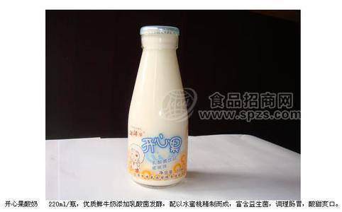 開心果酸奶 220ml