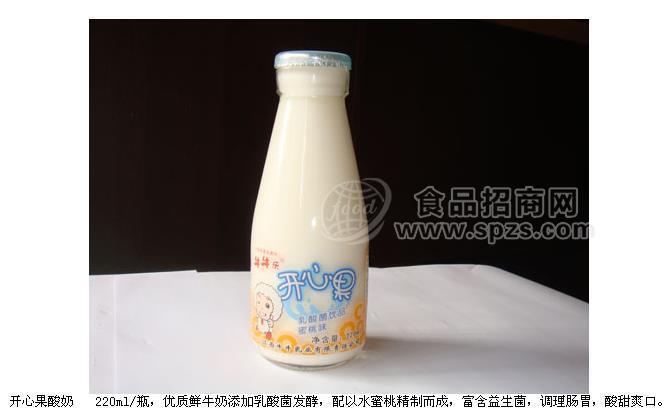 開心果酸奶 220ml