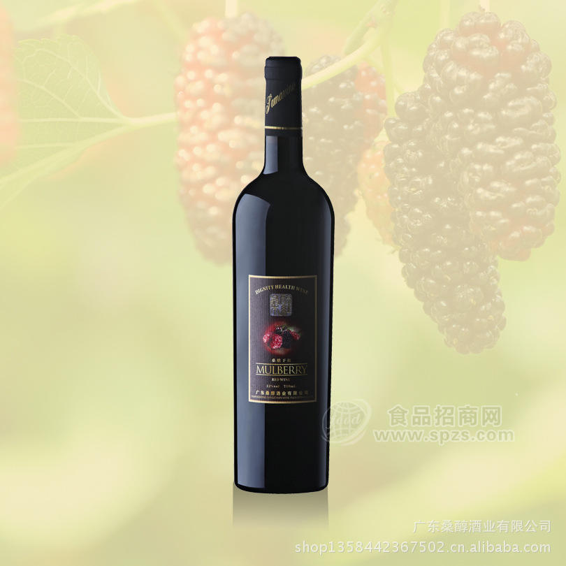 供應(yīng)桑醇干紅(特裝簡(jiǎn)裝)/桑椹紅酒 桑葚酒 750ml