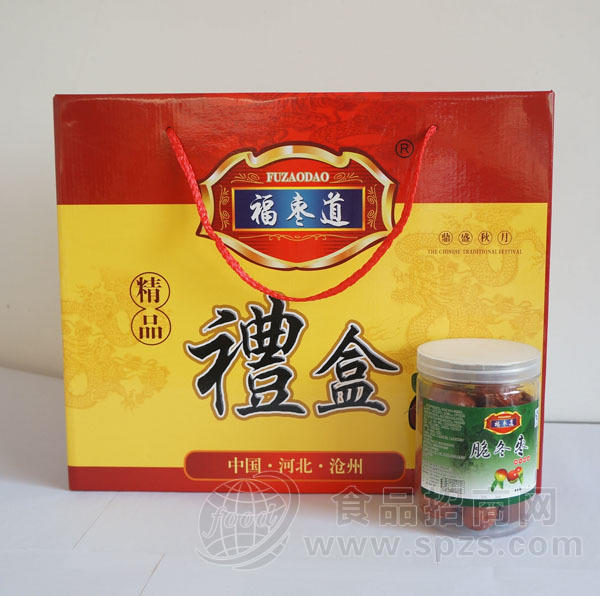 【福枣道脆冬枣】河北沧州特产脆枣八方进宝礼盒（720g）华丽版