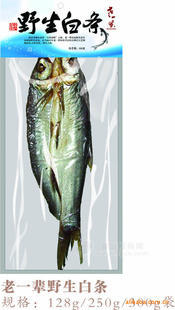 醉魚干、白魚干、手撕風(fēng)魚