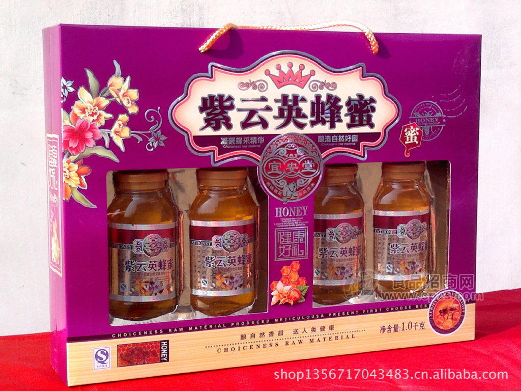 供应优质蜂蜜枣花、槐花、紫云英