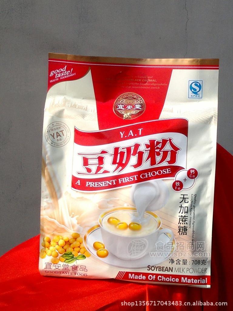供应优质豆奶粉 中老年豆奶粉无糖豆奶粉