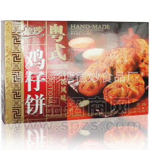 鸡仔饼 澳门特产