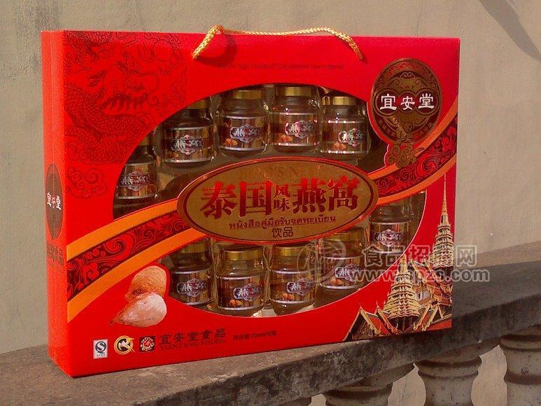 宜安堂泰国风味燕窝