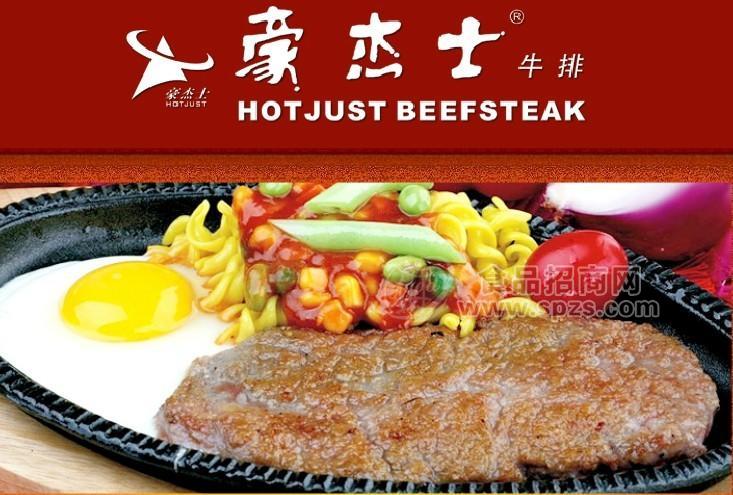 內蒙古牛排加盟店【豪杰士】闡述牛肉含有什么樣的營養(yǎng)價值