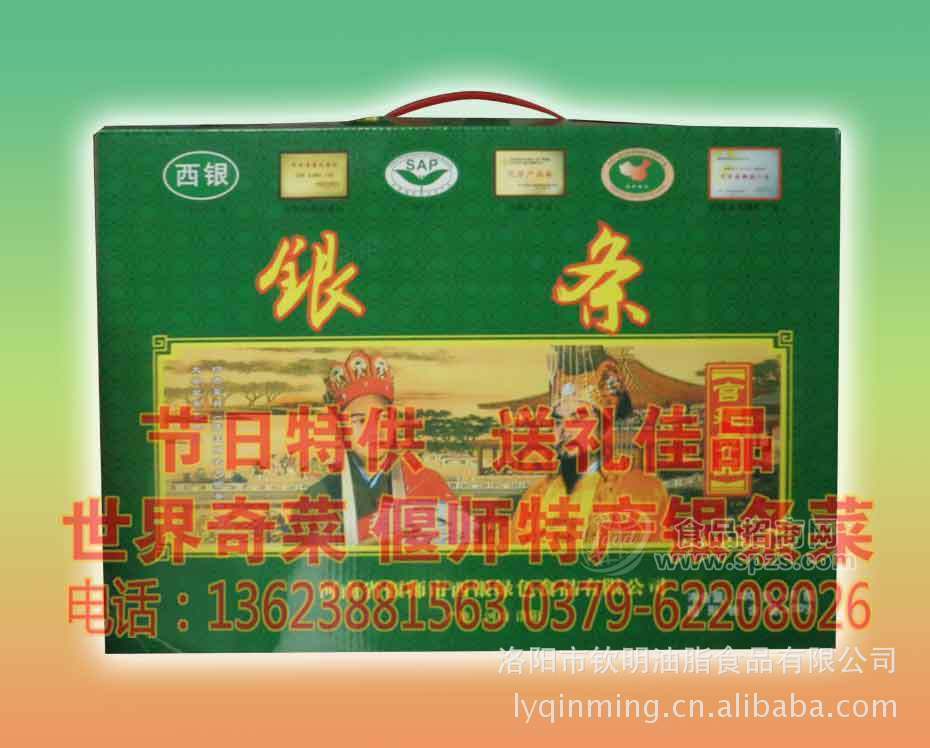 供应螺丝菜 偃师银条菜 洛阳