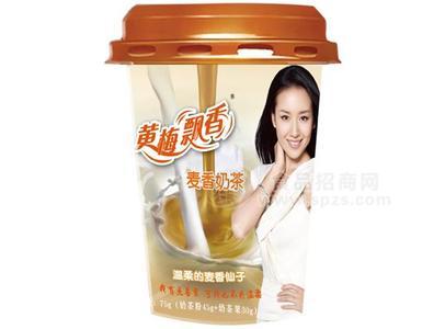 黄梅飘香麦香奶茶