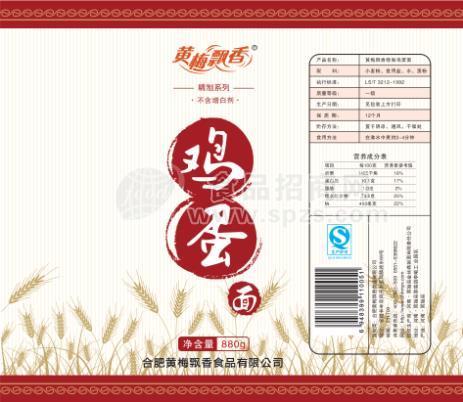 黃梅飄香雞蛋面