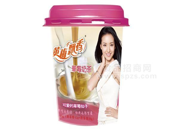 黃梅飄香草莓奶茶