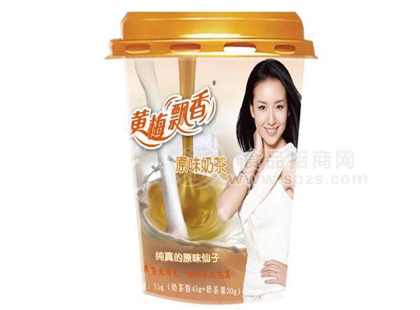 原味黃梅飄香奶茶