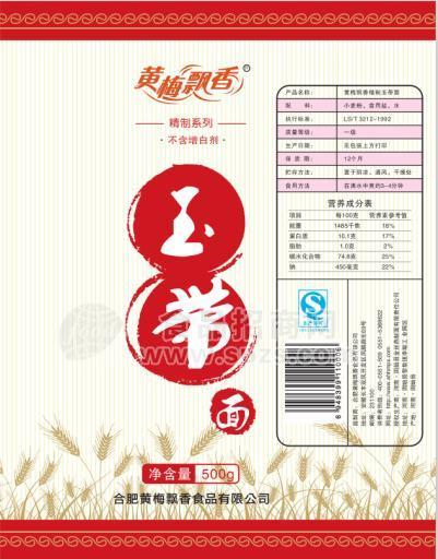 黃梅飄香 玉帶面