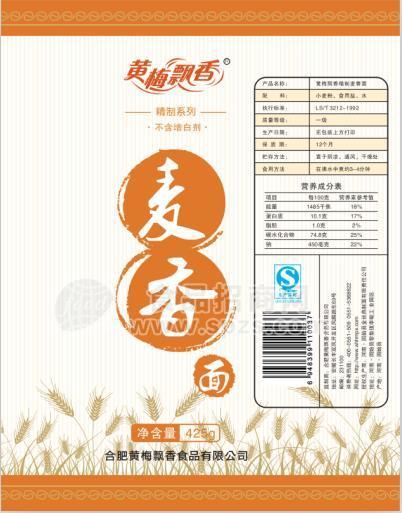 黃梅飄香 麥香面