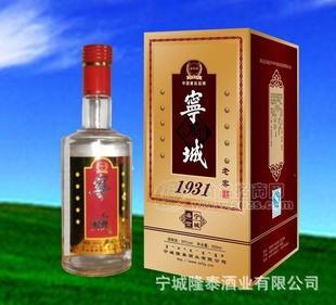 寧府城老窖酒招商