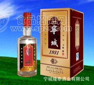 宁府城老窖酒招商