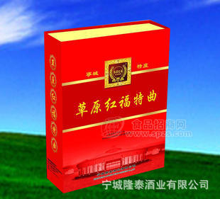 批發(fā)50°寧城紅福特曲禮盒招商