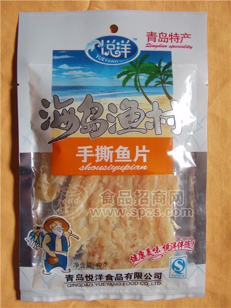 青島悅洋手撕魚片等休閑食品