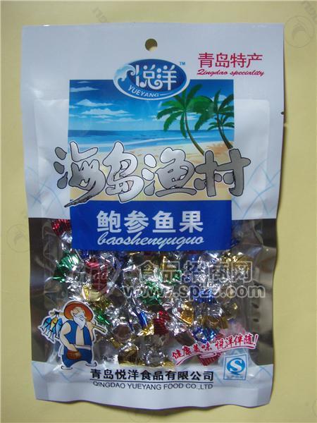 青岛悦洋鲍参鱼果休闲食品