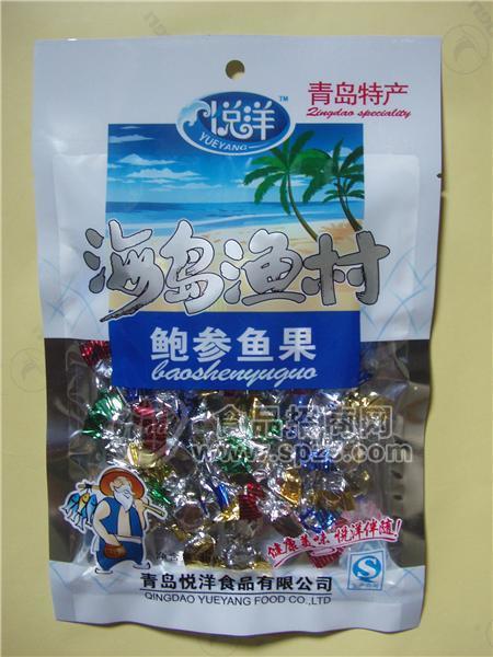 青島悅洋鮑參魚果休閑食品