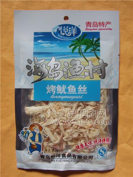 青岛悦洋墨鱼丝休闲食品