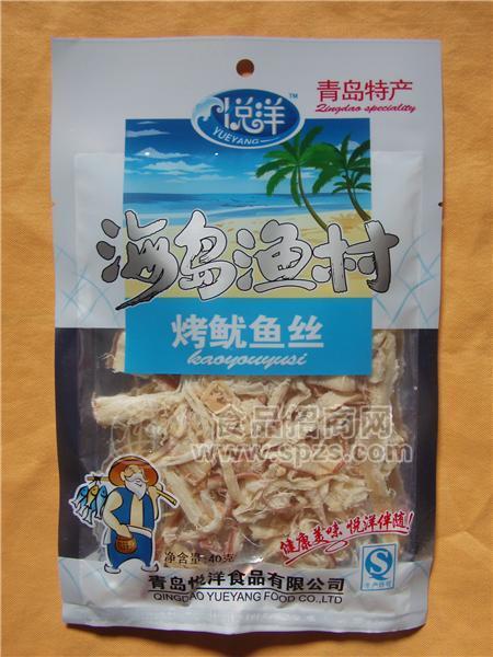 青島悅洋墨魚絲休閑食品