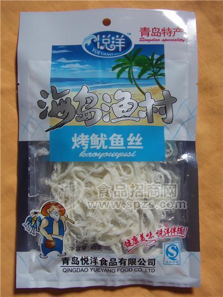 青岛悦洋鱿鱼丝等休闲食品