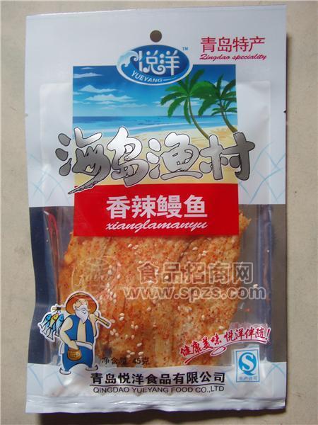 青岛悦洋香辣鳗鱼休闲食品