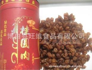 特产 绿色食品桂圆肉500g