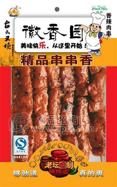 精品串串香-香辣肉串70g