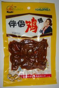 伴侣鸡翅
