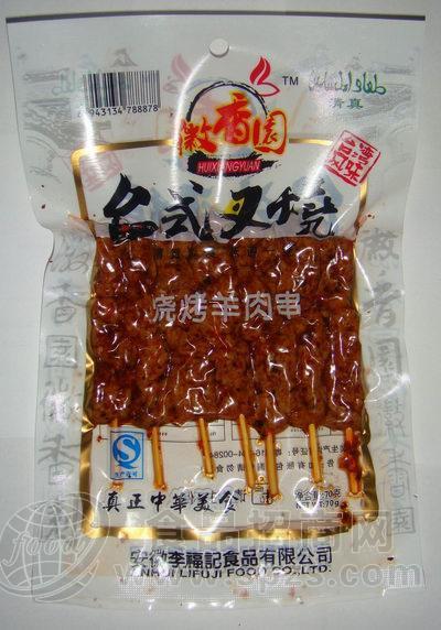 台式叉烧-烧烤羊肉串70g