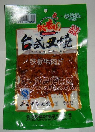 臺(tái)式叉燒-鐵板牛肉片70g