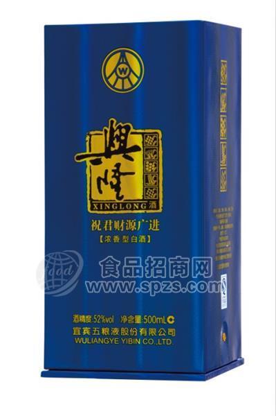 兴隆-财源广进 500ml52°