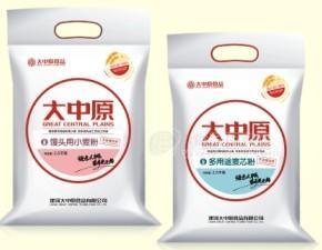 大中原面粉系列(多用途麥芯粉)誠招全國各市縣代理商