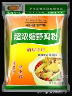 厂家长期供应  名府珍味 调味品，调味料，超浓缩野鸡粉