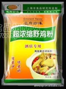 廠家長期供應(yīng)  名府珍味 調(diào)味品，調(diào)味料，超濃縮野雞粉