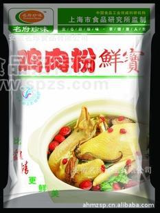 【名府珍味】调味料，调味品，烧烤调味料，鸡肉粉鲜宝