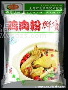 【名府珍味】調(diào)味料，調(diào)味品，燒烤調(diào)味料，雞肉粉鮮寶