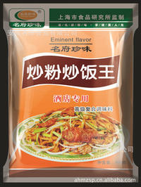 廠家長期供應 名府珍味  調(diào)味品，調(diào)味料 炒粉炒飯王