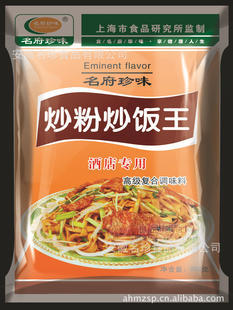 廠家長期供應 名府珍味  調味品，調味料 炒粉炒飯王