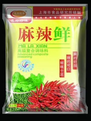 麻辣鮮