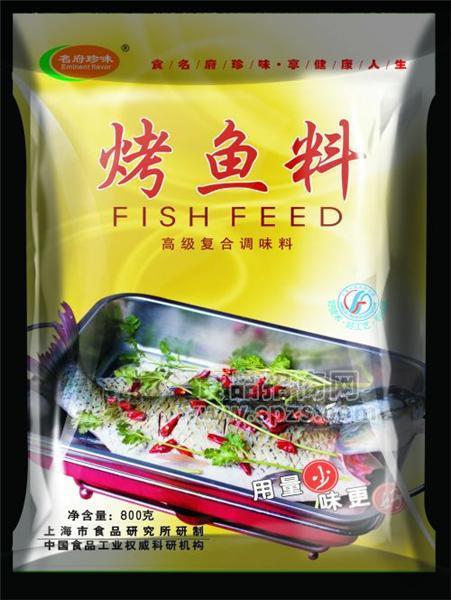 烤鱼料