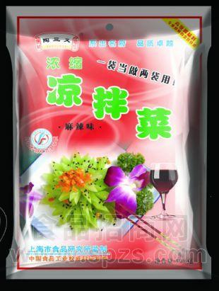 凉拌菜508