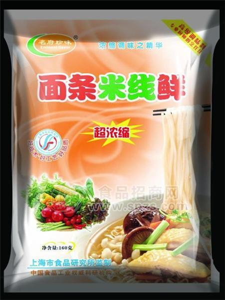 面条米线鲜
