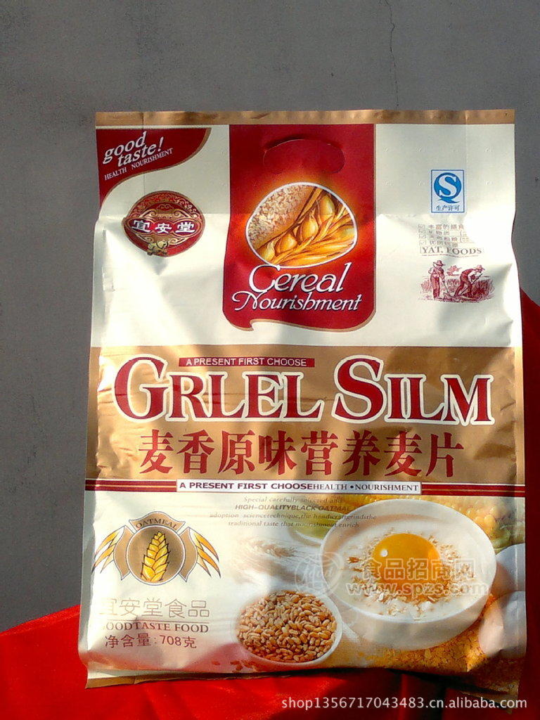 供应营养麦片 原味麦片