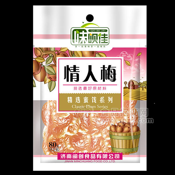 凉果系列.味呗佳 情人梅80g