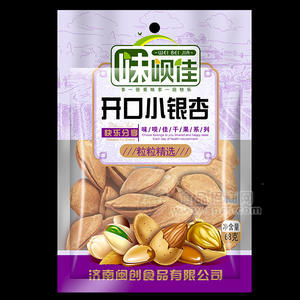 堅(jiān)果系列.味唄佳 開心小銀杏 68g